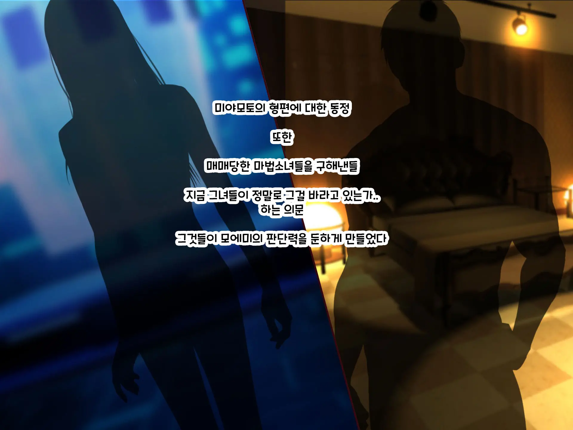 Otto Yori Mo Dekai Gankyou Chinpo De Nettori Hame Taosareru Ninkatsuchuu Dosukebe Body Moto Mahou Shoujo Hitozuma Moemi-San To… + Α